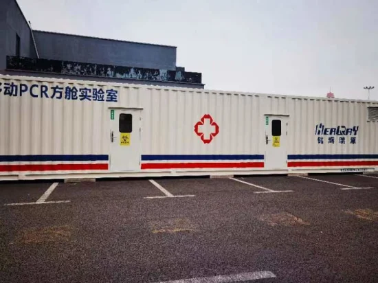 Integrated Mobile Comprehensive Emergency Medical Testing and Analysis Laboratory